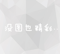 从零开始：打造个性化博客的详细步骤指南